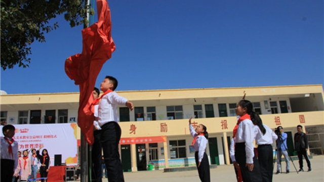 周口留守兒童的國慶節：敬隊禮、升國旗
