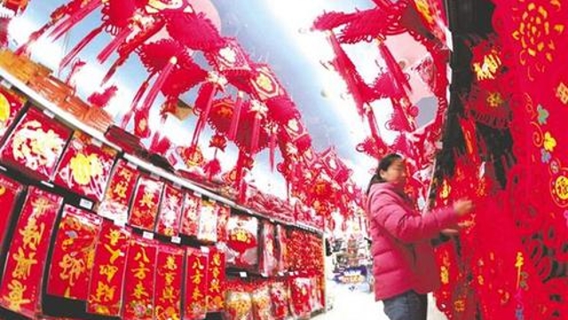 紅紅火火迎佳節